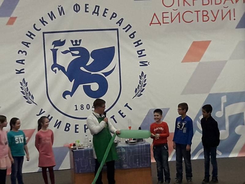 Детский университет. Естественные науки. Эксперименты.96478