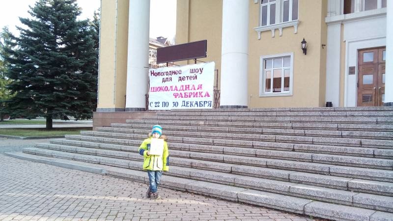 Музей Альметьевского Драмтеатра. 3.11.17.90451