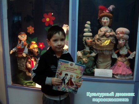 Театр Кукол.5510