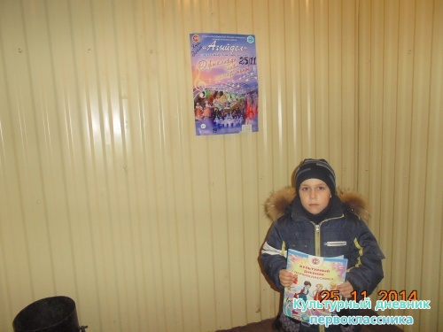 Агыйдел5216