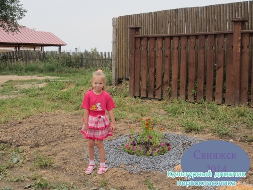 На Свияжских просторах