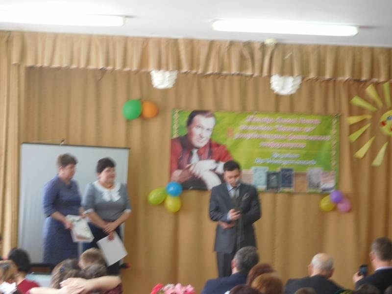 конференция168930