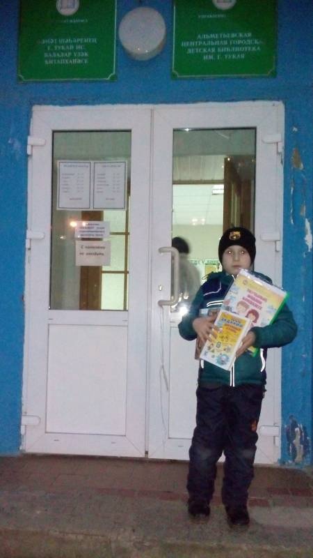ЦДБ им. Г.Тукая. 29.11.17г.110528
