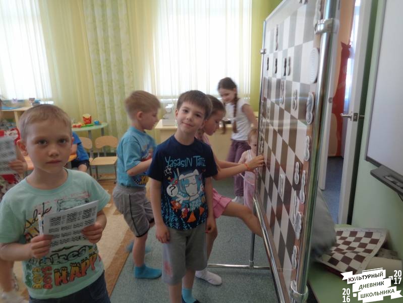 Занятия по шахматам и шахматный турнир 12.JPG