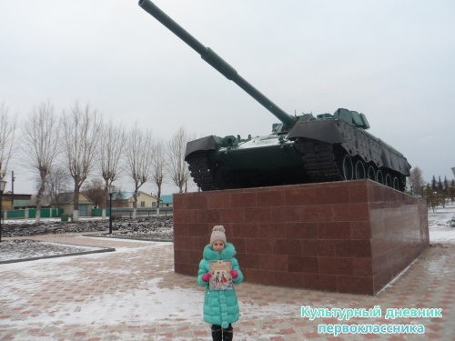 парк победы5756