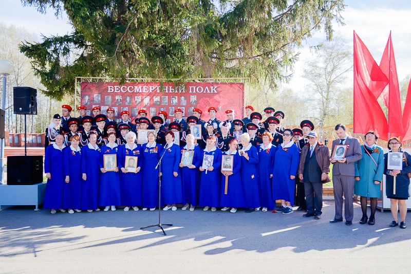 Бессмертный полк146221