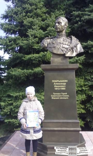 Мой дневник всегда со мной.34962