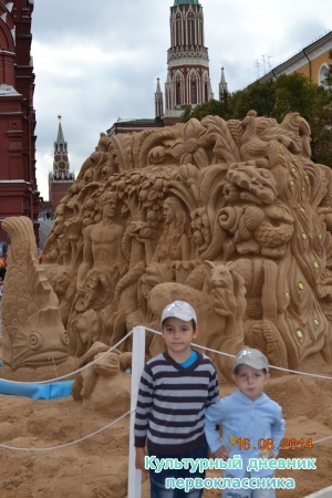 Красная площадь3707