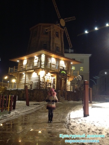 Туган авылым