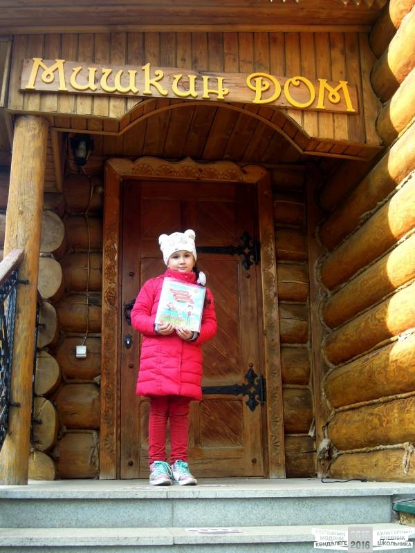 Вероника и ее команда47319