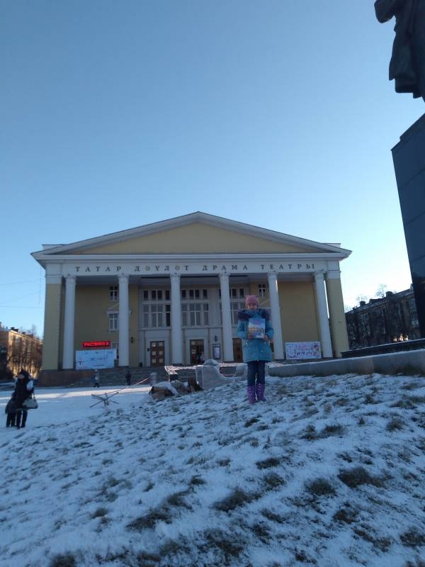 IMG_20191214_134800