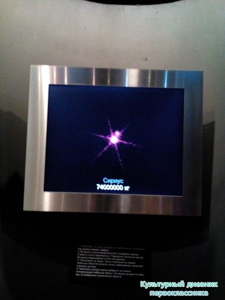 Музей естейственной истории Татарстана