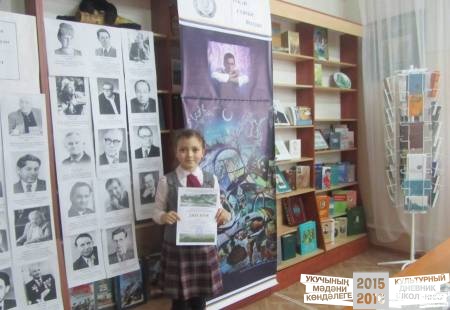 Национально-краеведческий отдел