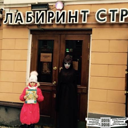 Баумана33934