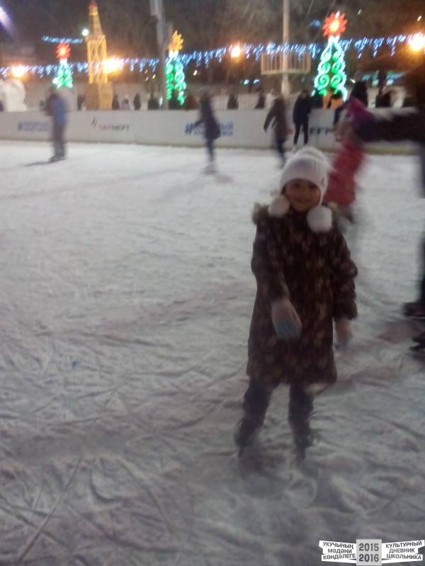 На катке на площади ДК Нетьче49887