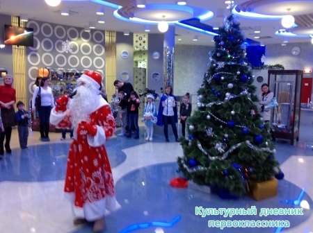 В планетарии