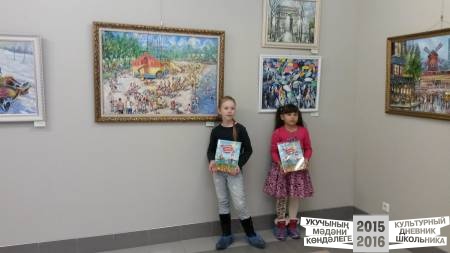 Команда №45. Альметьевск рулит38108
