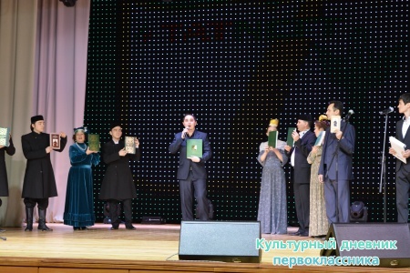 Презентация книг, издательского фонда "Рухият"12808
