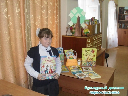 в библиотеке