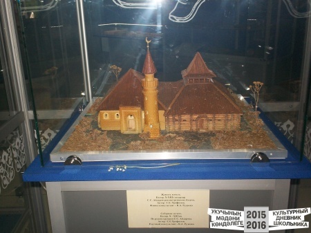 В Билярске30716