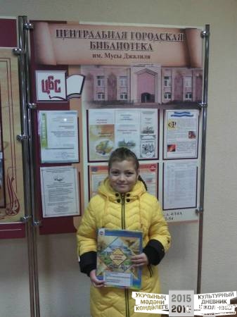 В фойе библиотеки