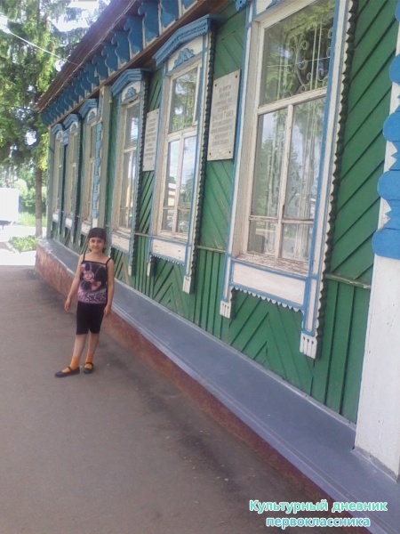 Краеведческий музей в Бугульме30046