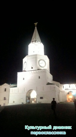 Кремль
