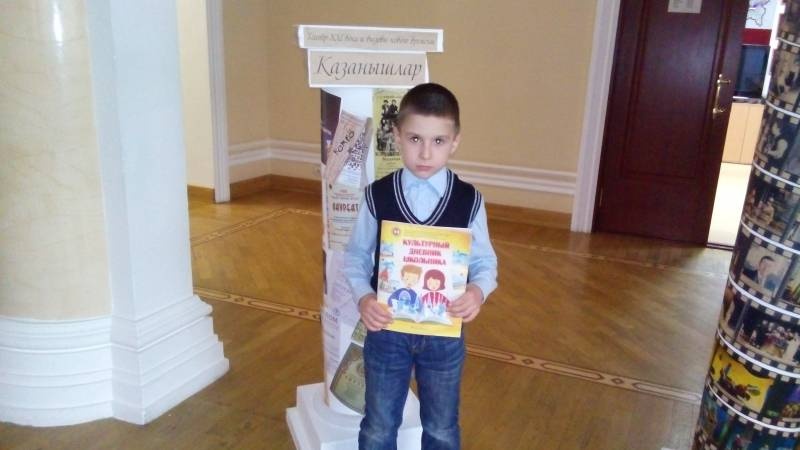Альметьевский татарский государственный драматический театр. 3.11.17г90553