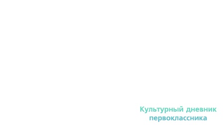 Новогоднее представление в Г.Камала "Деревенский пес Акбай"14951