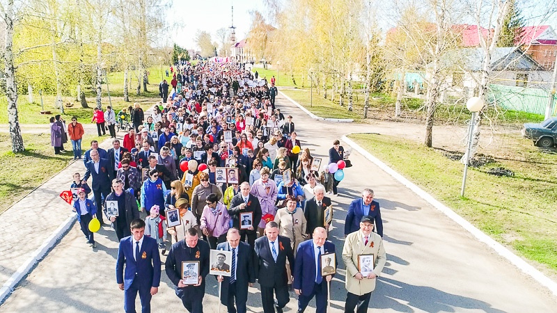 Бессмертный полк146211