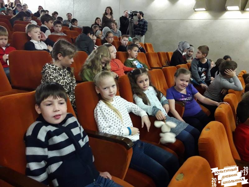 Детский федеральный университет75888