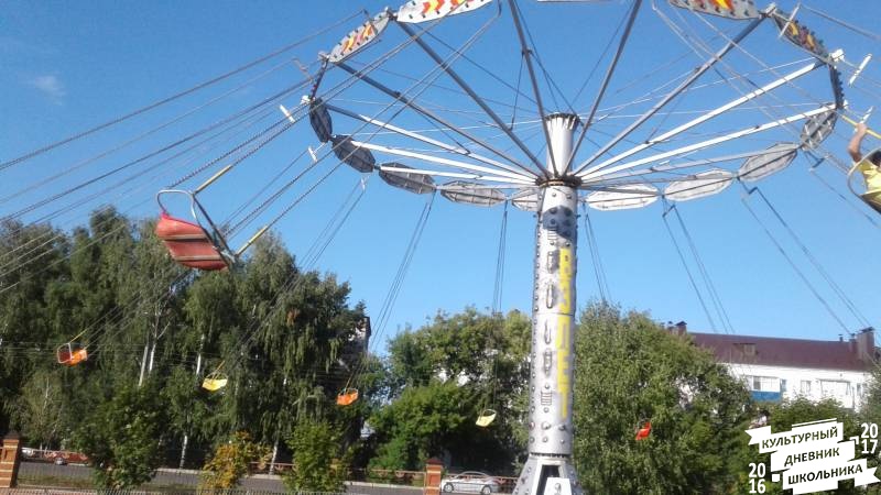 Детский парк Бугульмы75000