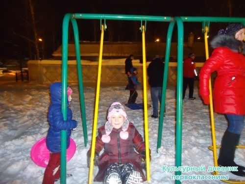 старый новый год18213