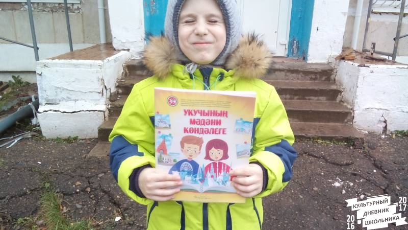 Альметьевская центральная городская детская библиотека им. Г.Тукая. 30.10.2017.84273