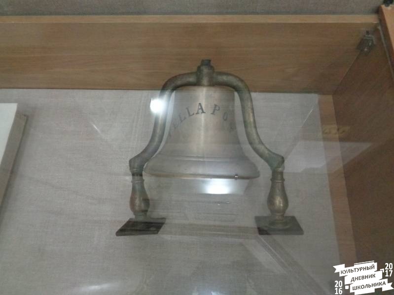Музей Арктики и Антарктики г. Санкт-Петербург 95.JPG