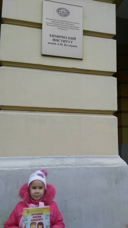 IMG_20171112_103433
