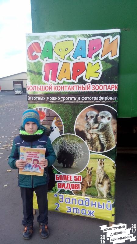 Китайский трионикс