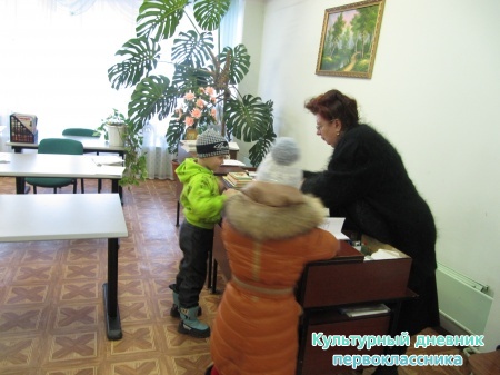сельская библиотека