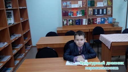 В читальном зале
