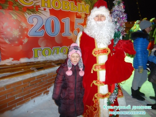 старый новый год18207