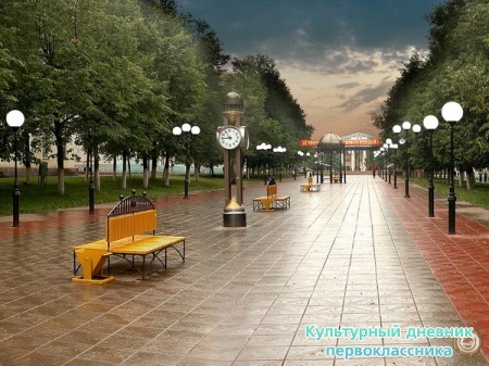 фотоальбом достопримечательностей Лениногорска2780
