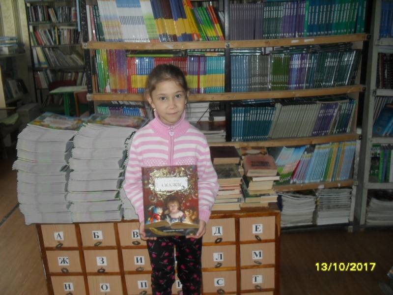 Узякская школьная библиотека86068