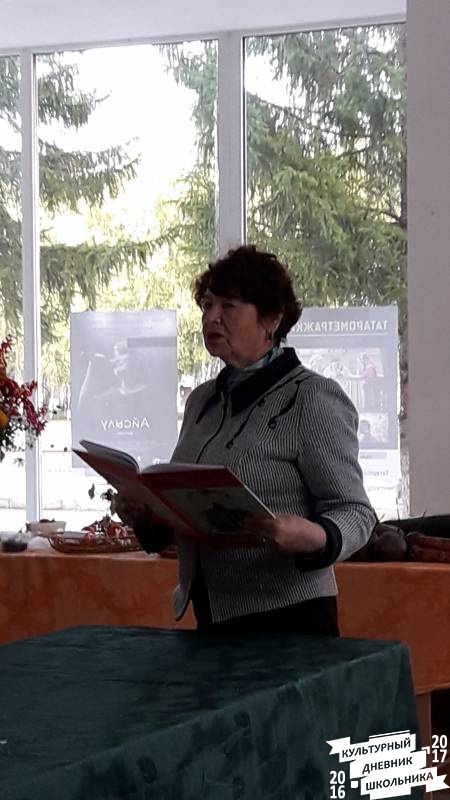 Праздник урожая75520