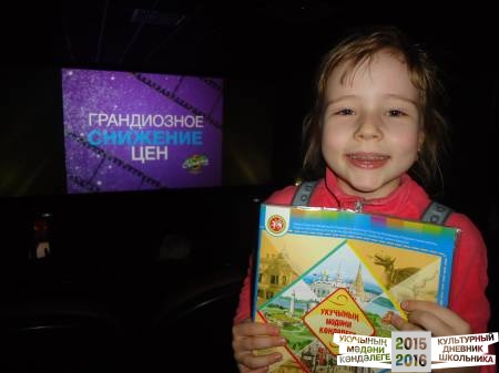 Киноцентр «Синема 5» "Элвин и бурундуки: Грандиозное бурундуключение"34130