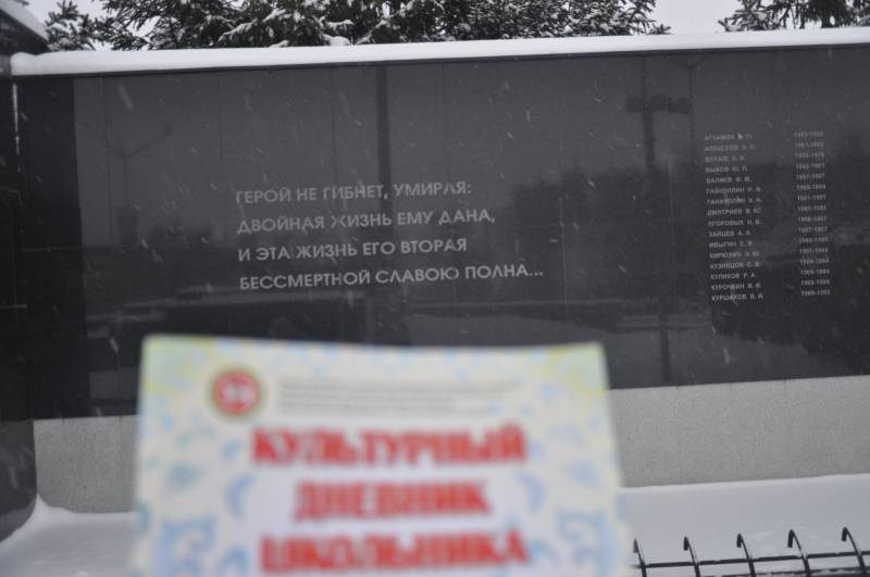 Вечный огонь181757