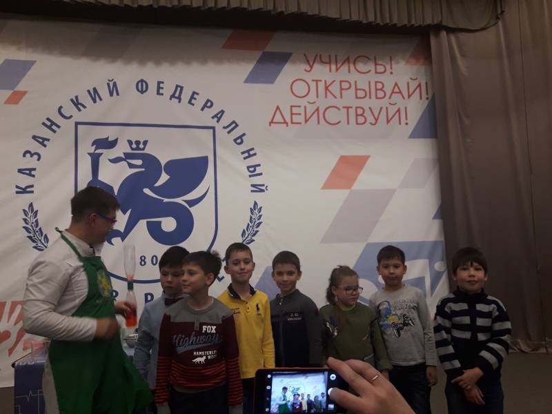 Детский университет. Естественные науки. Эксперименты.96500