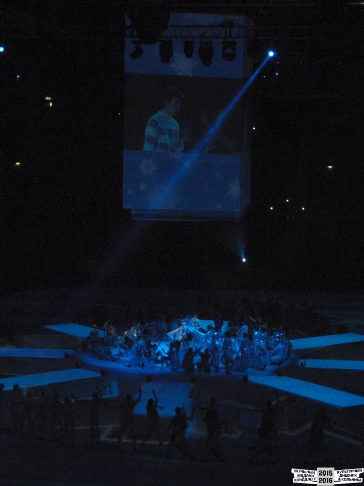 Я на Президентской елке 25.12.2016 г.52359