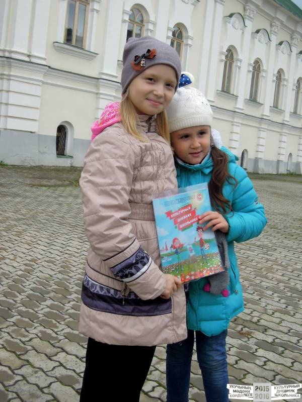 Вероника и ее команда47316