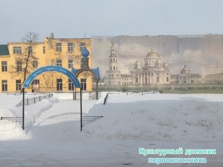 Экскурсия24050