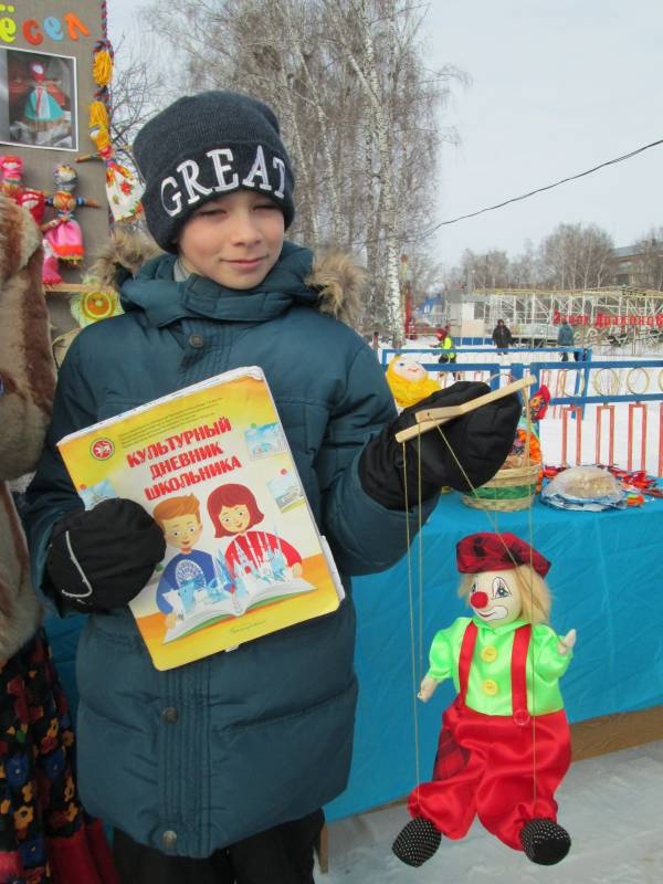Мероприятие "Широкая масленица". Проводы зимы в Бугульме. 18.02.2018138894